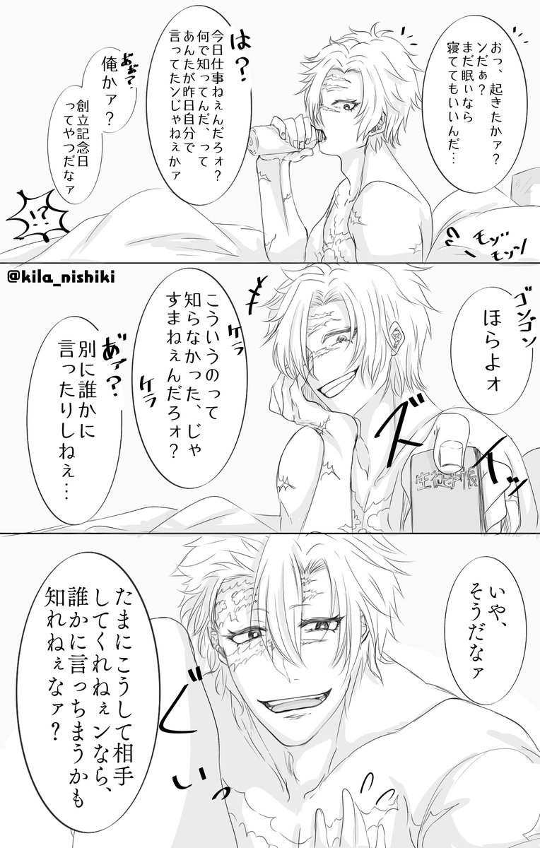 #夜のkmtプラス 
高校生の?️(?)さんにロマンを感じる 