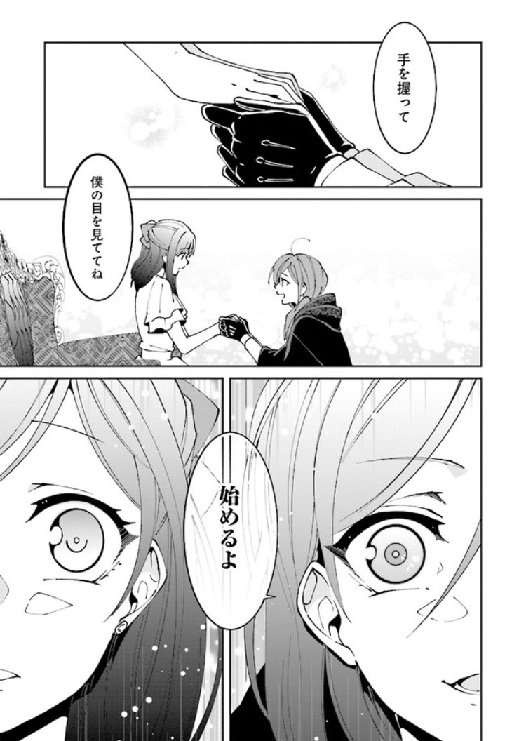 ট ইট র Flos Comic 森のほとりでジャムを煮る 最新話が更新されました ヒューに探査魔術をしてもらうことになったマーガレットだったが コミックウォーカー T Co Ycjqb00oeg ニコニコ静画 T Co Lbmudzhx3s Floscomic フロース ট ইট র Flos Comic 森のほとりでジャムを煮る 最新話が更新されました ヒューに探査魔術をしてもらうことになったマーガレットだったが コミックウォーカー T Co Ycjqb00oeg ニコニコ静画 T Co Lbmudzhx3s Floscomic フロース