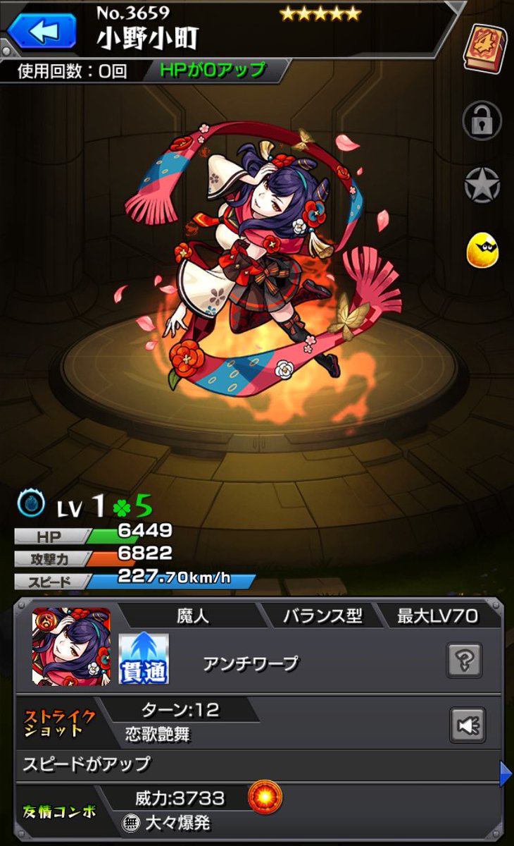 驚愕 ぼっちに朗報キタコレ チョイスガチャ 毎日2キャラ引く方法が判明 お試しアレ ゚ ゚ モンストニュース速報 驚愕 ぼっちに朗報キタコレ チョイスガチャ 毎日2キャラ引く方法が判明 お試しアレ ゚ ゚ モンストニュース速報