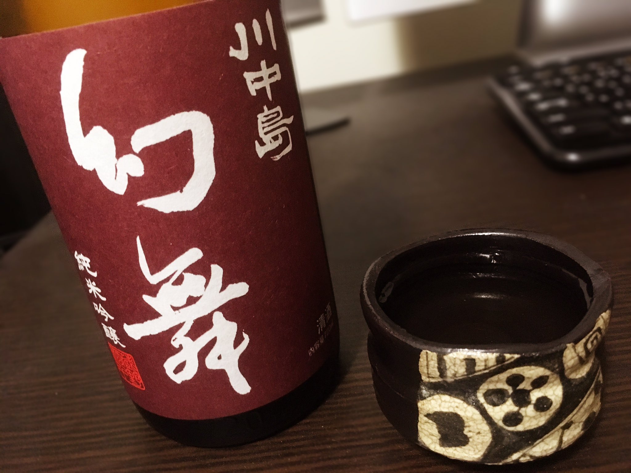 思兼 日本酒嫌いだって人は大抵ワンカップの酒だとか飲み放題のクソまずい日本酒を体験してる人が多いので 一度1500円以上の純米吟醸生酒をひとくち飲んで欲しい 世界が変わる T Co K4xxpyfqbe Twitter