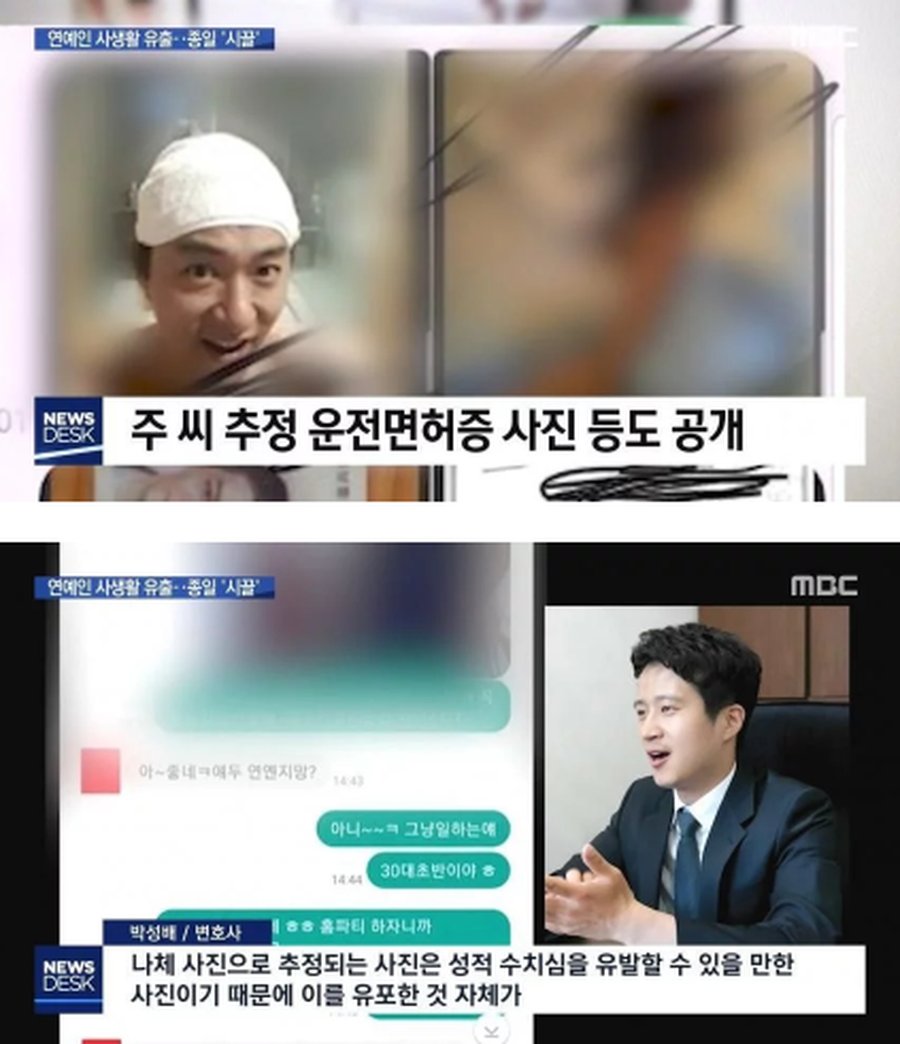 韓流ツイッター Twitter પર 韓国芸能界 スマホ流出事件 で激震 スマホの内容を収集したハッカーが金銭要求の脅迫 一部アイドルが金銭を支払い 俳優チュ ジンモ などは拒否 ハ つづき T Co K0oka2ptbn 速報ランキング T Co