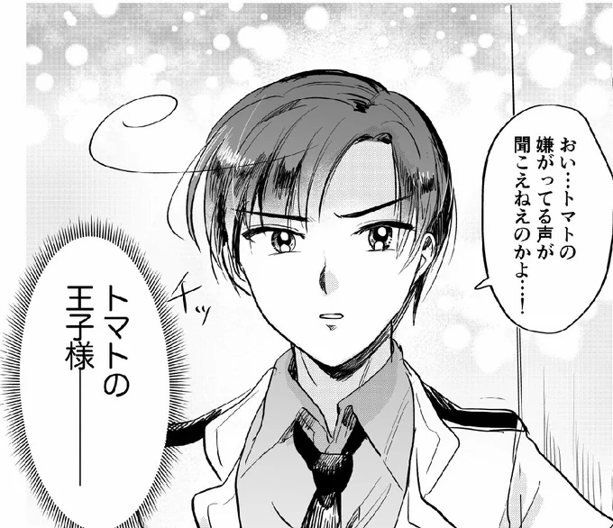 クソバストアップの絵ばかり書くな 