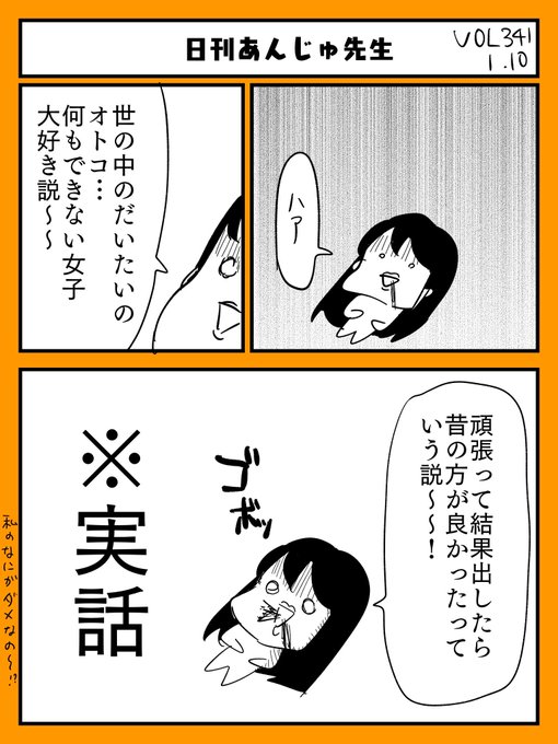あんじゅ先生 漫画家 Wakanjyu321 さんのマンガ一覧 古い順 46ページ ツイコミ 仮 あんじゅ先生 漫画家 Wakanjyu321 さんのマンガ一覧 古い順 46ページ ツイコミ 仮