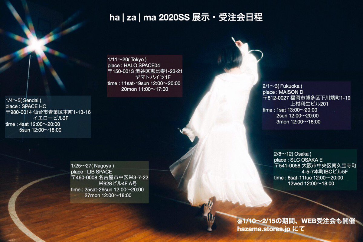 MatsuiRyosuke's tweet photo. ha | za | ma 2020SS宣伝

【プレゼント企画第3弾】

応募方法:フォロー&amp;RT

お渡し:惹きずり込まれる運命のドレスシューズ(22-28.5cm)/レザーショルダーバック(金具:金or銀)<各1名の計2名様に>

※どちらも非売品カラーです。
※ユニセックス

〆切:1/26 https://t.co/aGfIkVoSom