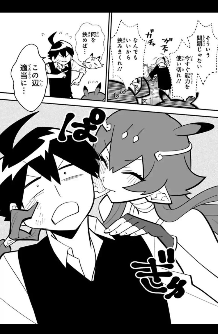 この漫画、連載再開したって事すら知ってる人少なそうなんですが!みんな!戻ってきてますよ!なんと今なら5話まで無料で読めますよ!どうぞよしなに!
画像は6話と8話のものです!😉👍🏻
#擬人化 #ラブコメ #ウミウシ #マンガ #サイコミ https://t.co/mhe6eu74I6
