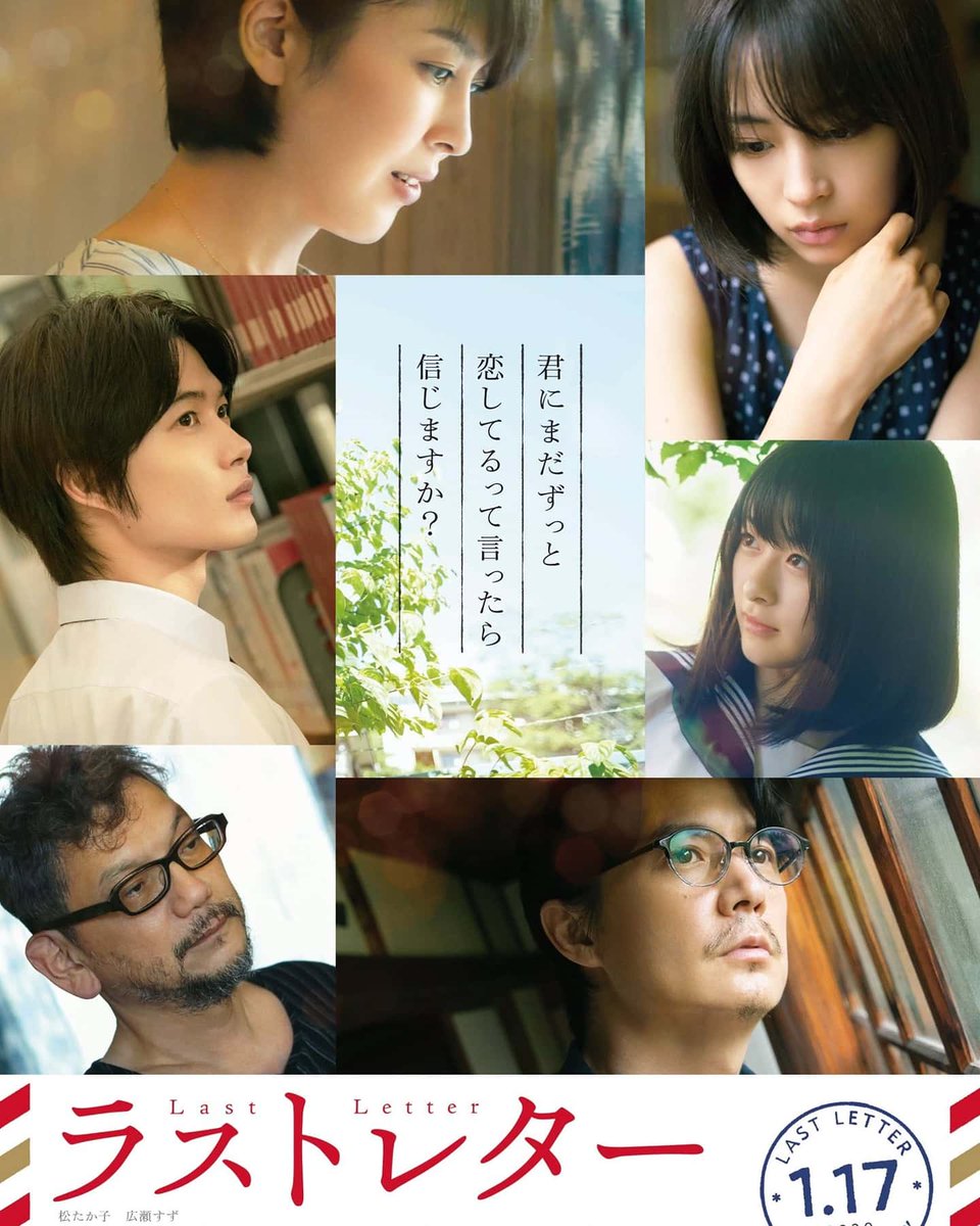 Aqua plus+ tweet media