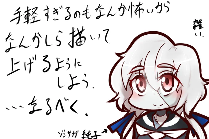 画像の大きさは
どんくらいがいいんだろ。
もうちょい横長か。 