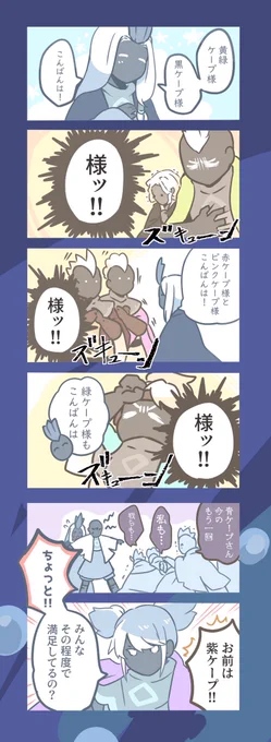 胸にくる響き。

※性格捏造。無性別。 