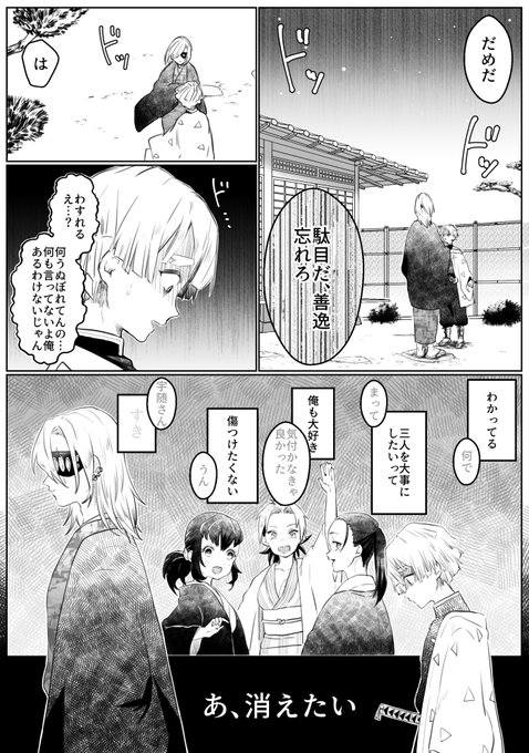 続きです～ 