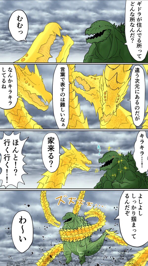 私はこんな仕事がしたい 関係者に届くまでリツイートされ続けると聞いて 面 威ぶきの漫画