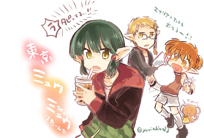 ミュウミュウのtwitterイラスト検索結果 古い順