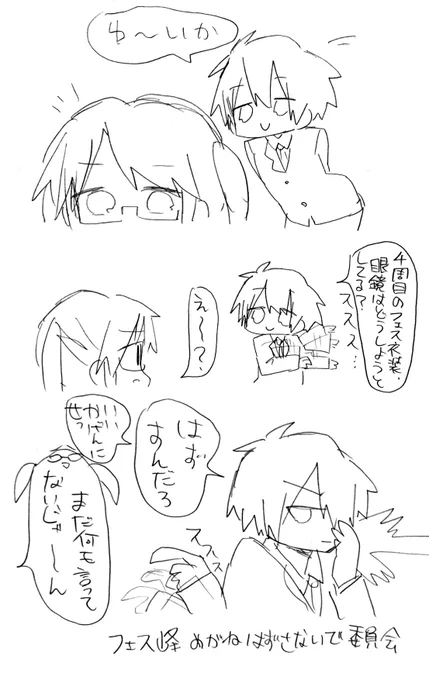 ゆいか 