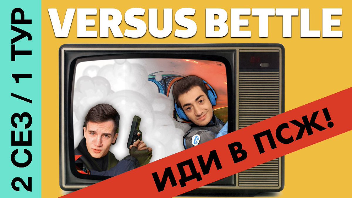 BettingBog's tweet photo. Поехали, 2-ой сезон Битвы Ставок в эфире! 😜 Проигравшего ждет наказание в прямом эфире, а победителя - уважуха и почет! 🔝

😱 Работают ли стратегии или можно просто выбирать понравившиеся комнады? Проверяем на Versus Bettle!

🆕 https://t.co/7ySCp19o3c https://t.co/zND8i231V4
