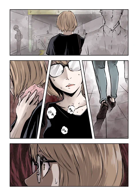 漫画版 #マチネの終わりに

蒔野がスマホを落としただけなのに④

つづきはぜひebook japanの連載を見てくださいませ…!!!期間限定で無料で見れます〜!(贅沢)
 