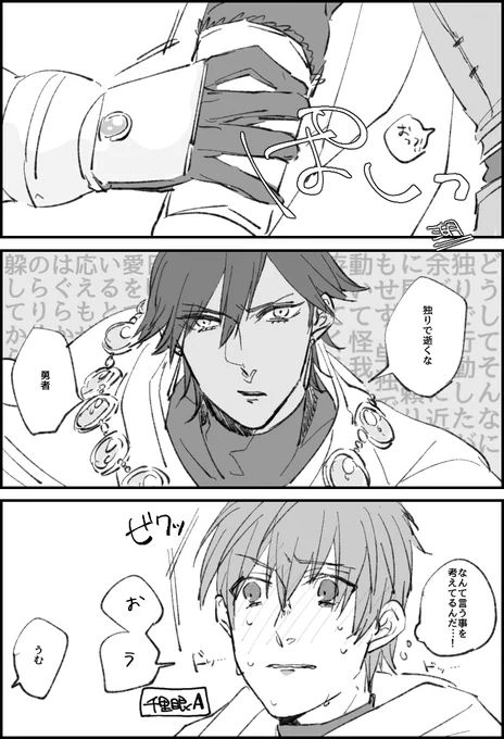 オジラシュ【湖】 