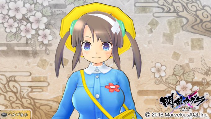 美野里のtwitterイラスト検索結果 古い順
