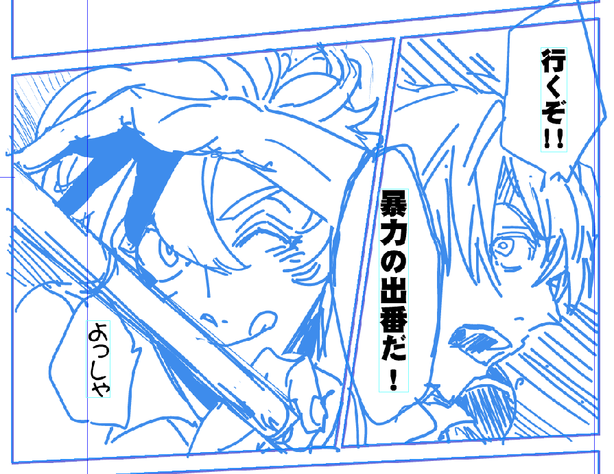 絵ネームてきにはこんな感じ 