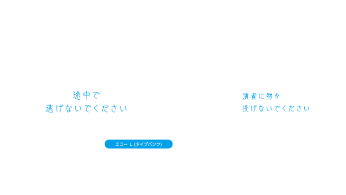 アニメのフォントさん の人気ツイート 2 Whotwi グラフィカルtwitter分析