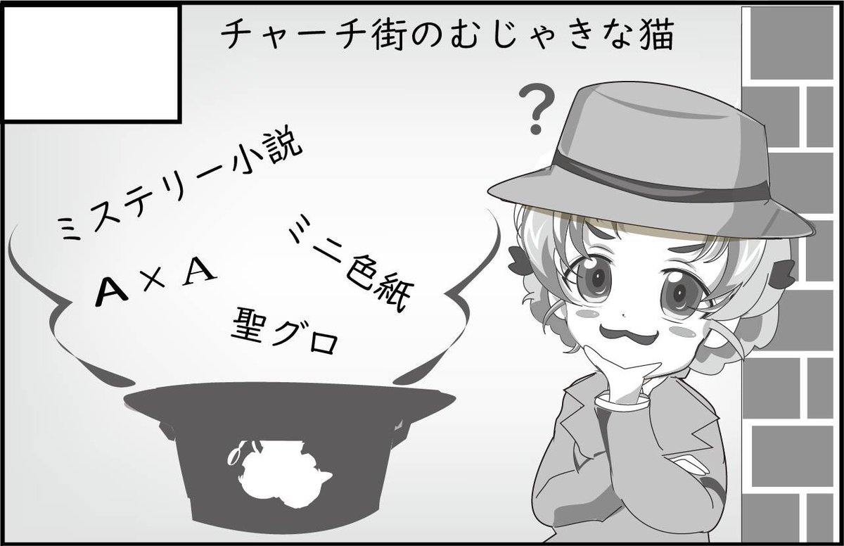 この度ぱんっあ☆ふぉー24に参加できる運びとなりました✨ 場所は『P-02』、「ペコが二人でペコペコ」で覚えてください? 当日はココさん(@kokophama )の素敵な色紙たちと、私の新作SSを頒布する予定です! 今も鋭利作成中ですので、何卒よろしくお願いします✨