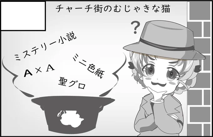 この度ぱんっあ☆ふぉー24に参加できる運びとなりました✨ 場所は『P-02』、「ペコが二人でペコペコ」で覚えてください? 当日はココさん(@kokophama )の素敵な色紙たちと、私の新作SSを頒布する予定です! 今も鋭利作成中ですので、何卒よろしくお願いします✨ 