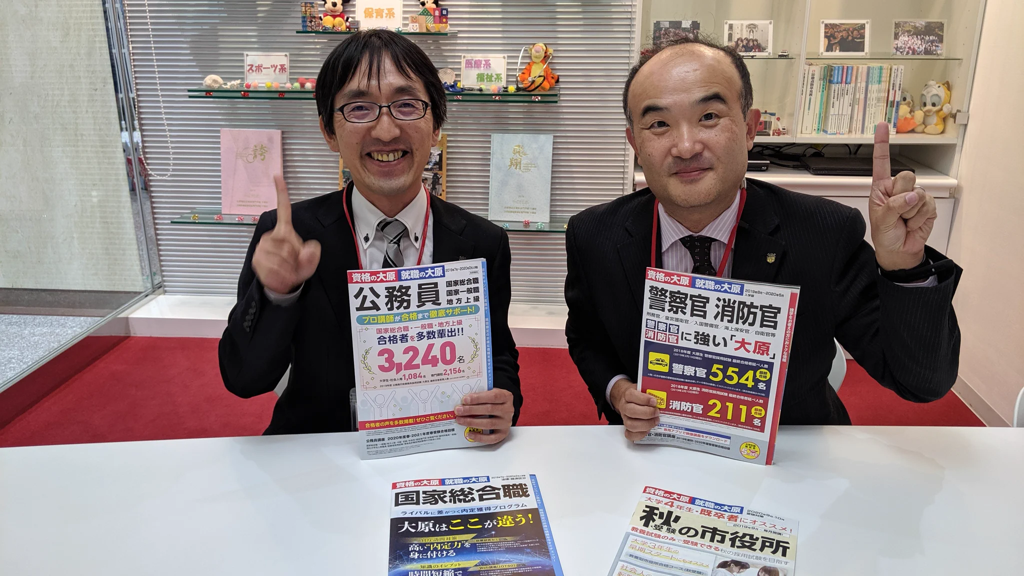 資格の大原 公務員 on X: 