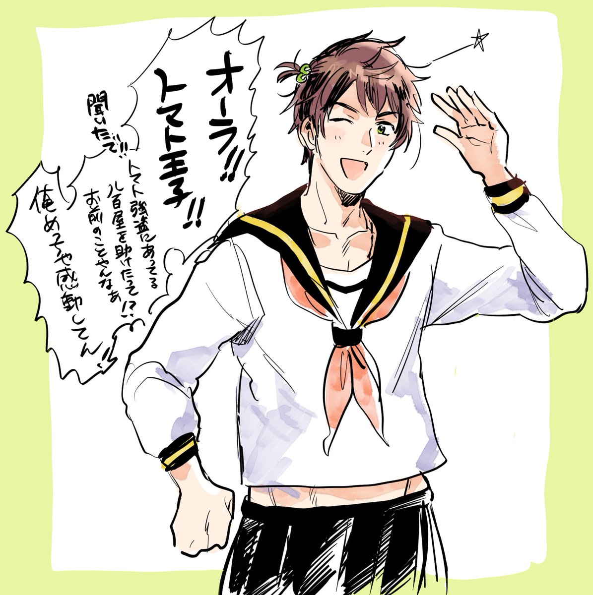 イラリクありがとうございました(イラリクじゃない) 
