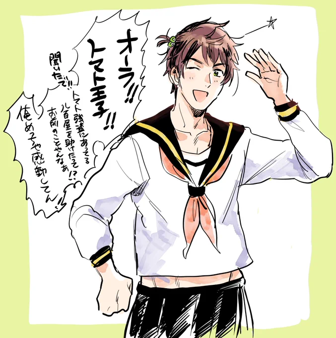 イラリクありがとうございました(イラリクじゃない) 