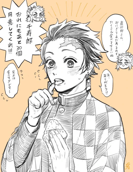 いっぱい食べる君が好き!!煉炭は大喰らいカップル? 