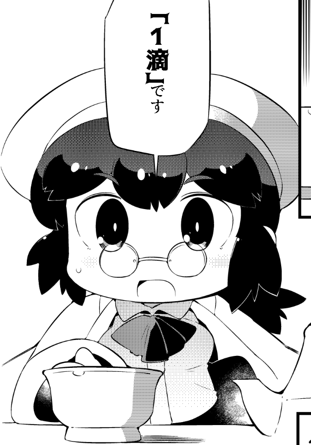 今回見ていただきたい①
20話の主役は学者ちゃん。目標にひたむきな彼女だからこそ、パーティーの行く道を切り開いてくれました。最後のページは、自分のリミッターを外して描きました。振り切らねば意味がないと思ったのです。 