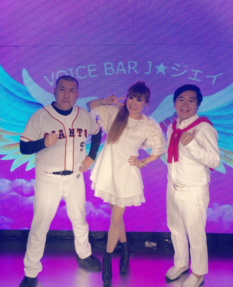 桜井ちひろ アニメものまねナレ撮り録音ok Twitterissa 今日の大宮jジェイも大盛り上がり ミドルじゃないよ 笑 リトル 清原 さんと小石田純一くん 3人ともに 白 ダー 今気づいた W 今日もありがとうございました 次回 1 23 木 出演