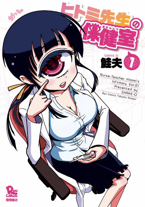 こちらのお話が収録された1巻は、一部の電子書籍店で1/24日まで期間限定無料配信中です!
https://t.co/fPlzFyd97Q

1/11発売の12巻・運動会編では小山内さんと大木さんの話がひとつの軸になります!
ぜひこの二人の関係を見届けてください〜( ^ )
体格差ペアが! 好き!!

 