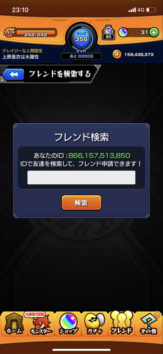 dekoi114's tweet photo. @RaitO_mt https://t.co/MgkpwUhKCx