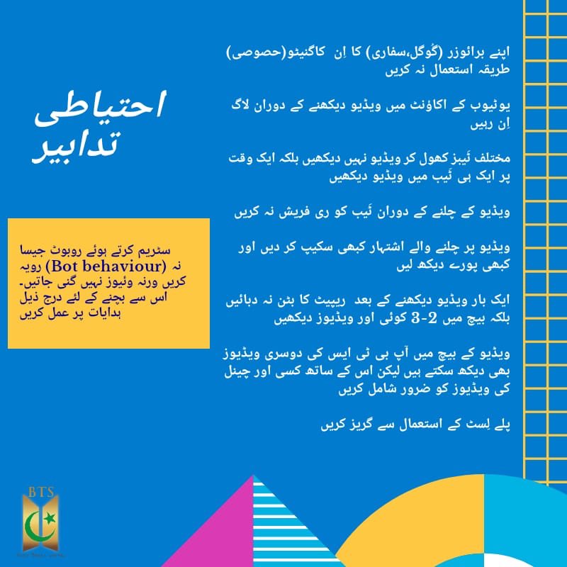 BTS Urdu Translation⁷ 🇵🇰 tweet media