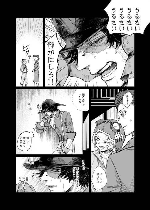 サンプル3 
後半はページバラバラ 