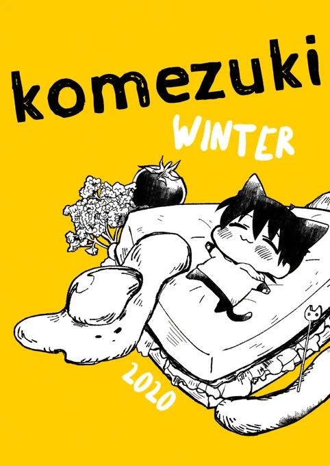 当日のポスター使いまわし絵ですが黄色を目印に…よろしくお願いします! 