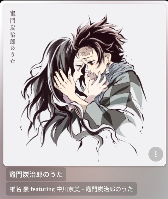 颯太さんがTwitterに投稿した竈門炭治郎(鬼滅の刃)のイラスト。