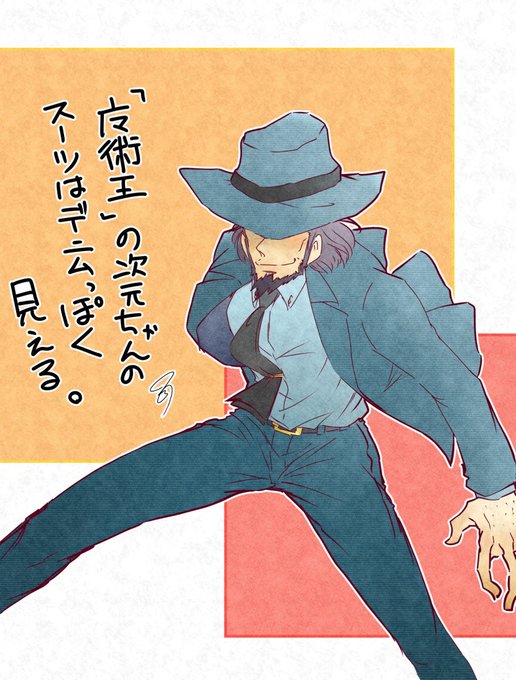 ルパン三世のtwitterイラスト検索結果 古い順 ルパン三世のtwitterイラスト検索結果 古い順