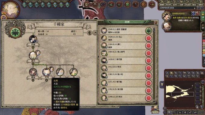 Awak 1180 さん がハッシュタグ Ck2 をつけたツイート一覧 1