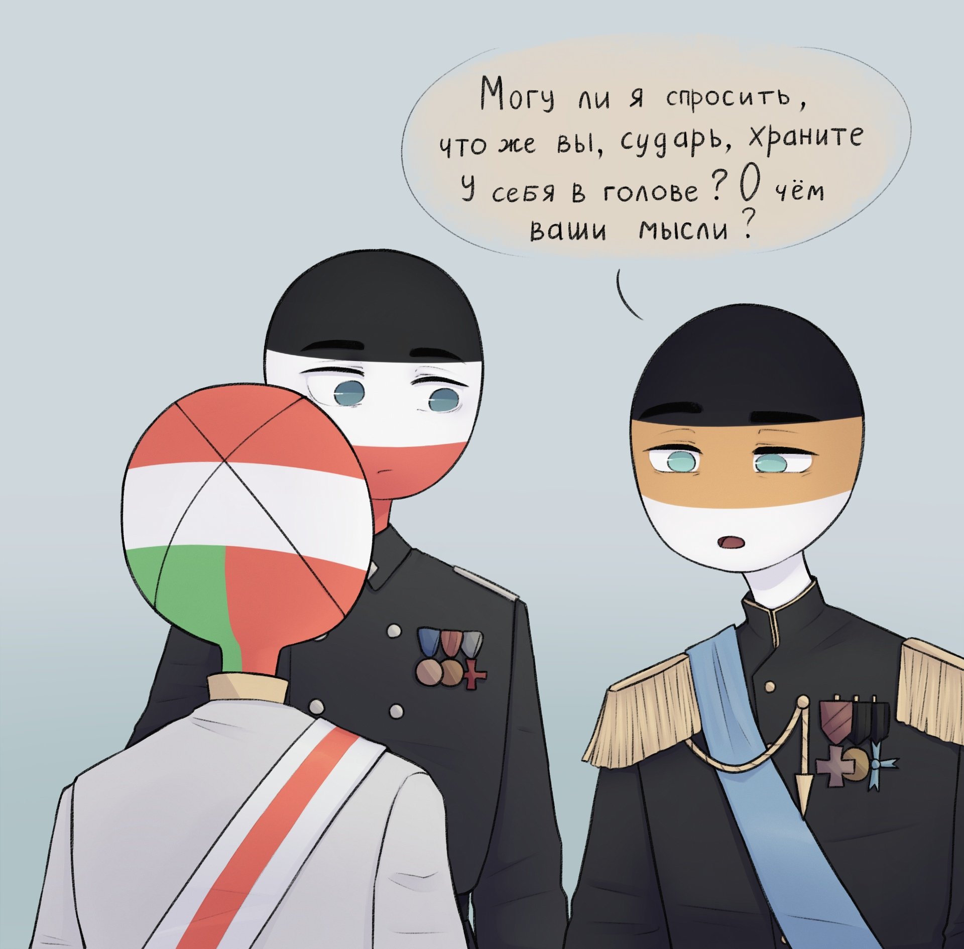 Countryhumans Австро-Венгрия и Германская Империя