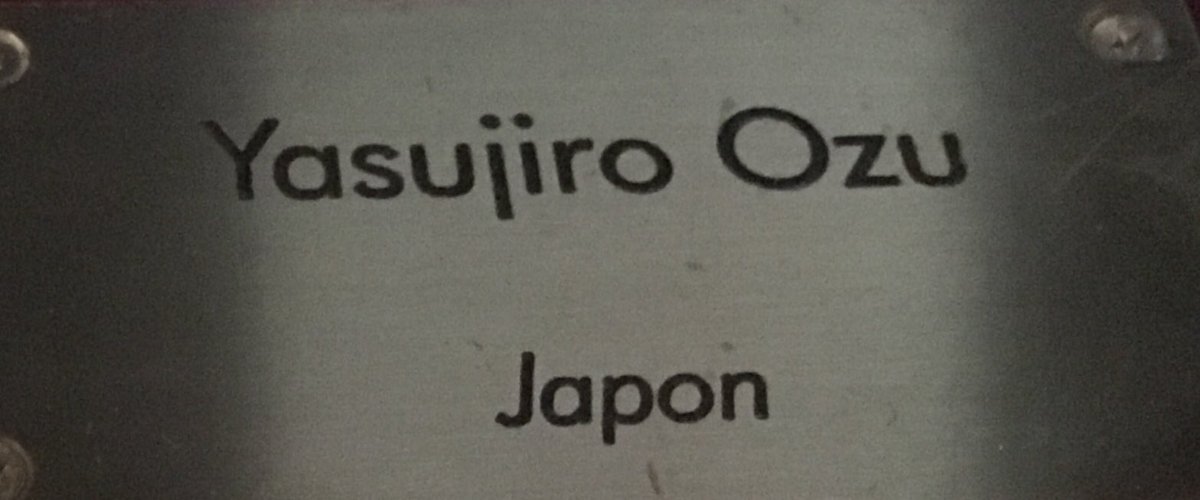  #LesCinéastesDuHangarRangée 9186 - YASUJIRÔ OZU12 décembre 1903 - 12 décembre 1963(Japon)- Gosses de Tokyo (32)- Printemps Tardif (49)- Été Précoce (51)- Voyage à Tokyo (53)- Herbes Flottantes (59)- Bonjour (59)- Fin d’Automne (60)- Le Goût du Saké (62)