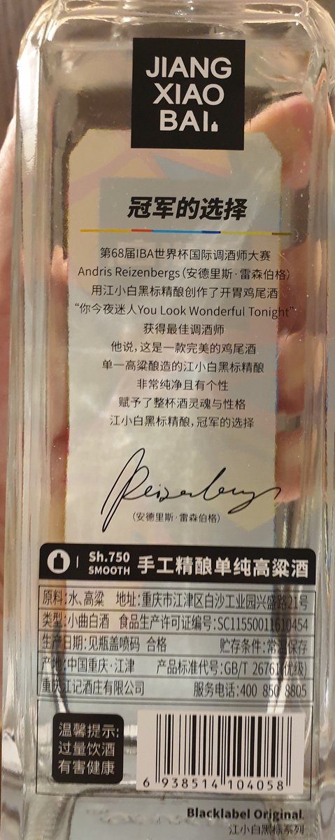 Andris Reizenbergs 🇱🇻 tweet media