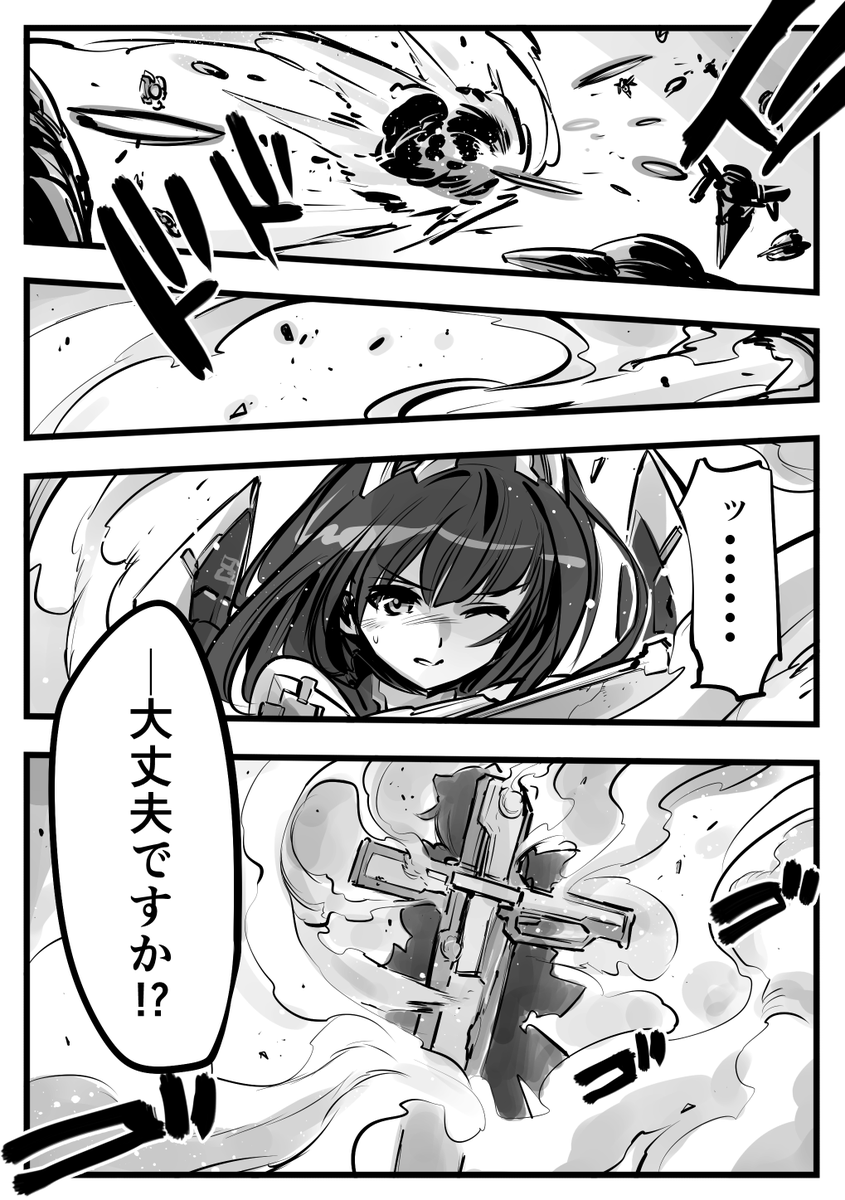 かえよろ漫画 