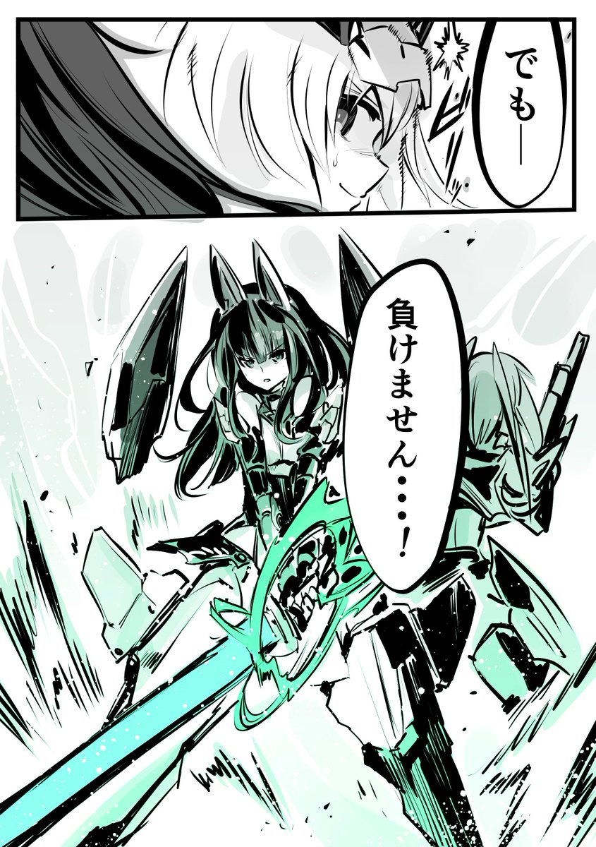 かえよろ漫画 