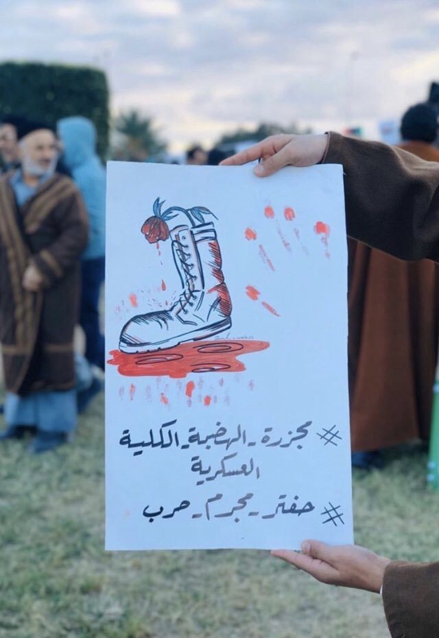 #مجزرة_الكلية_العسكرية_طرابلس
#حفتر_مجرم_حرب