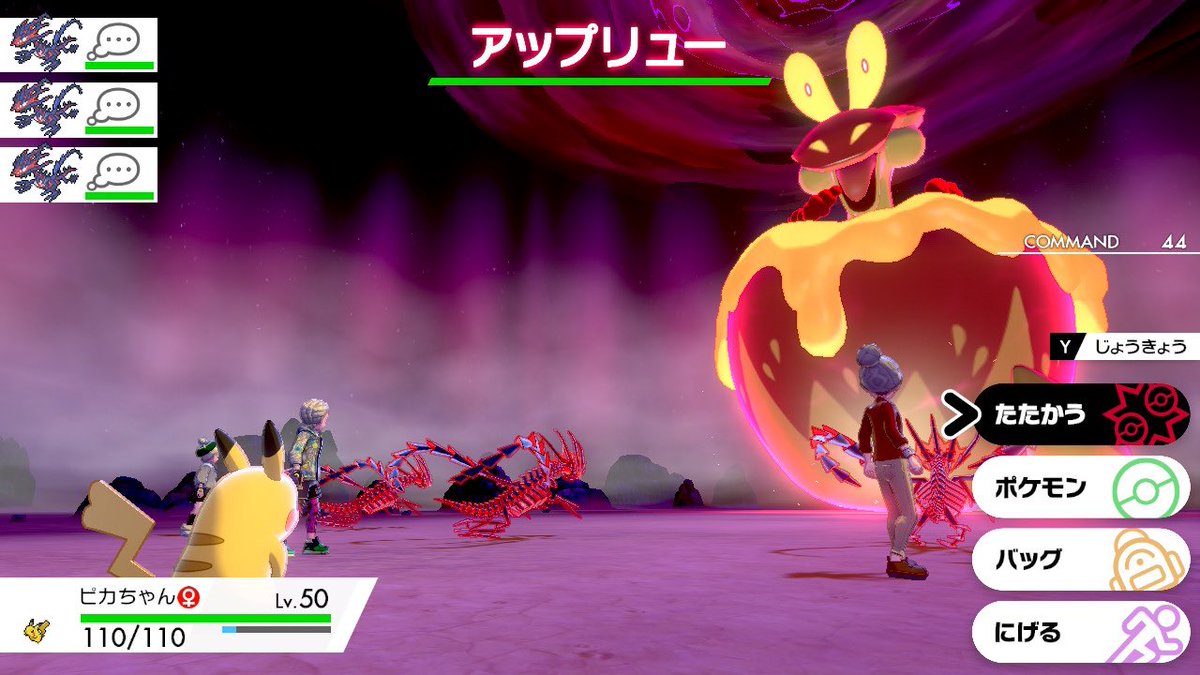 ポーネグリフのarimo No Twitter ガラルの冒険 その41 ポケモン図鑑 375 あと25 未発見は10 旅パお気に二匹の性格変更と 努力値振り直しとダイマレベル上げと特性変更完了 あとはレベル100にして王冠捧げるだけ 初野生の色違い T Co Natrrfpmeu ポーネグリフのarimo No Twitter ガラルの冒険 その41 ポケモン図鑑 375 あと25 未発見は10 旅パお気に二匹の性格変更と 努力値振り直しとダイマレベル上げと特性変更完了 あとはレベル100にして王冠捧げるだけ 初野生の色違い T Co Natrrfpmeu
