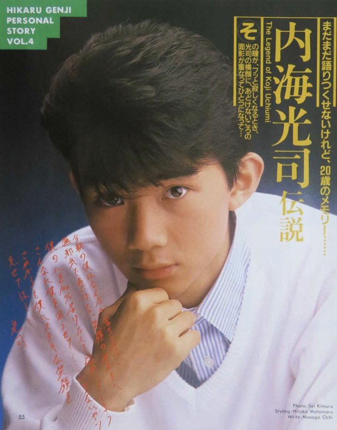 HAPPY BIRTHDAY KINOPPY~~~♪゛ 令和になって堂々と光司くんの誕生日を