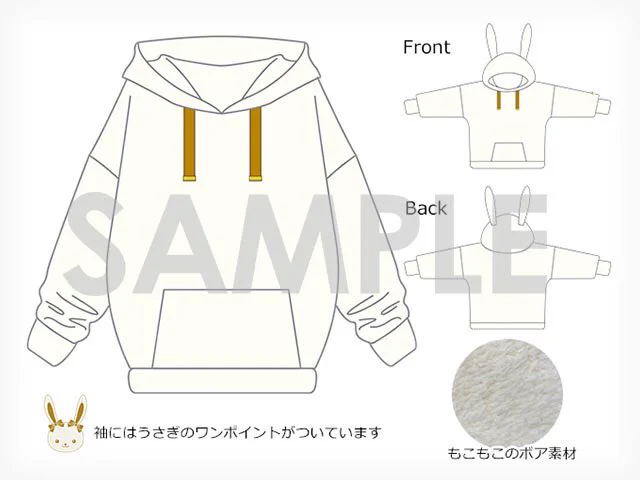 【GOODS】
うさ耳パーカー(8周年イメージモデル)
イベント特価9,800円(税込)

冬にぴったり♪うさ耳がついたモコモコのパーカーです。
めいこいうさぎのワンポイント刺繍も可愛い!
これを着て、明治村を散策しよう♪

うさ耳パーカー着用好男子アクキーつき 