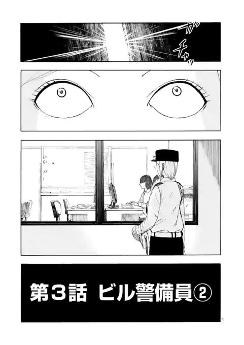 裏バイト を含むマンガ一覧 古い順 ツイコミ 仮 裏バイト を含むマンガ一覧 古い順 ツイコミ 仮