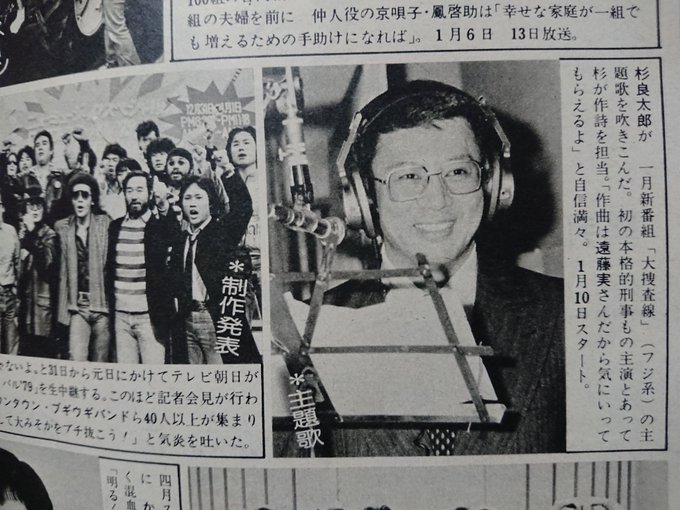 ブルーexさん がハッシュタグ 大捜査線 をつけたツイート一覧 1 Whotwi グラフィカルtwitter分析