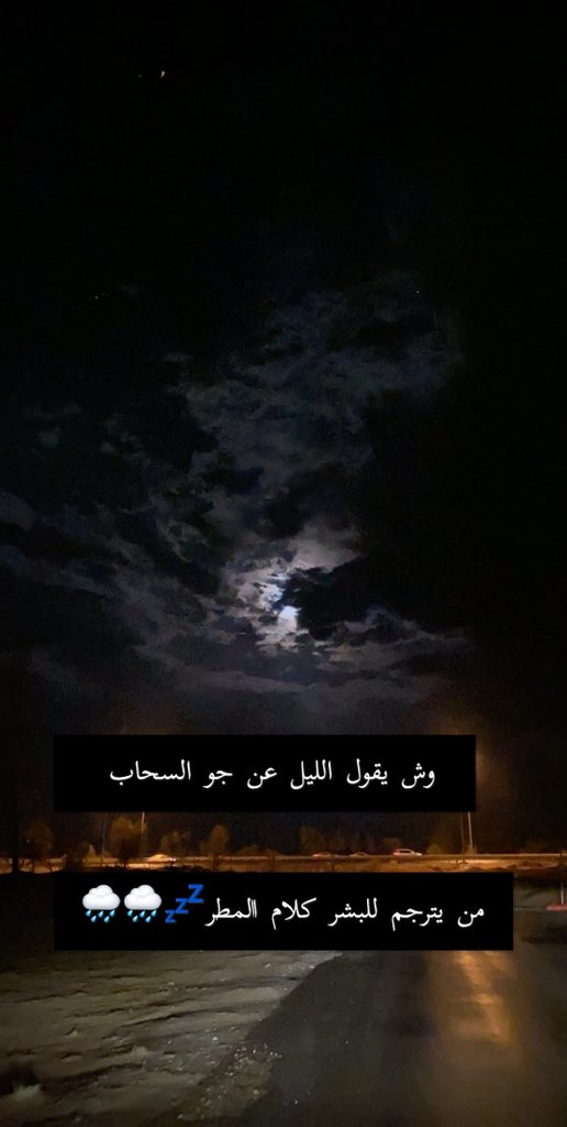 hamadmalaferi's tweet photo. https://t.co/7RkenODWjU